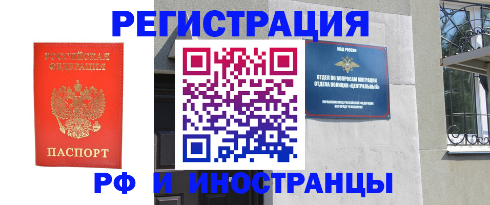 регистрация для дет. сада в Оренбургской области